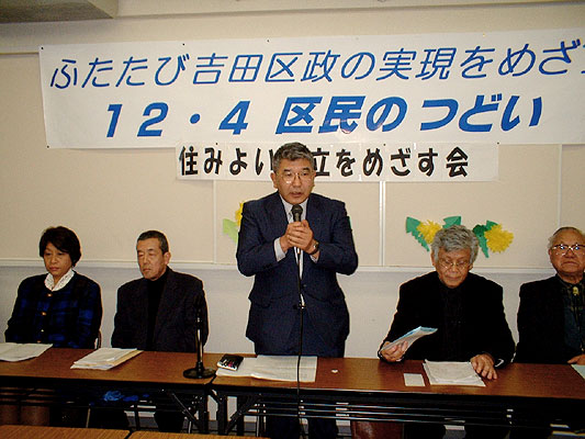 候補者として挨拶する万三さんの写真：クリックすると前の表示に戻ります