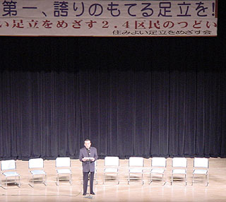 挨拶している写真