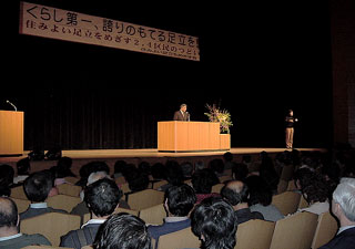 万三さんと会場写真：クリックすると大きくなります